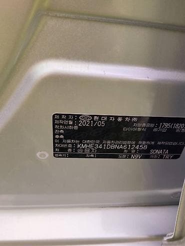 бишкек авто салон: Hyundai Sonata: 2021 г., 2 л, Автомат, Газ, Седан — 5