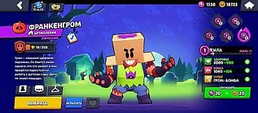 ps 3 games: Аккаунт Brawl Stars Основное: - Трофеи: 27 586 - Лига силы: II - — 9