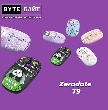 👾Zerodate T9 мвшь беспроводная с анимацией Новая🔅 Большой выбор