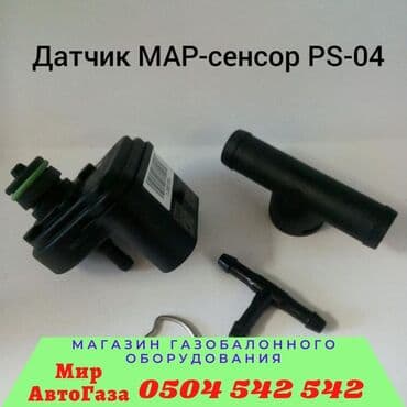 рессоры на москвич: Фильтр, Новый, Оригинал — 1