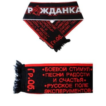 арафатка купить в бишкеке: Магазин Рокшоп, г. Бишкек, ТЦ Арбат 2 этаж, Чуй 32б, Восток 5 — 2