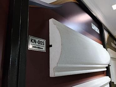 Декоративный карниз KN-005 - Профиль: классический, с плавными