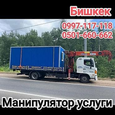 format kg: Стрела 12 м, 5 т, Борт 12000 кг — 1