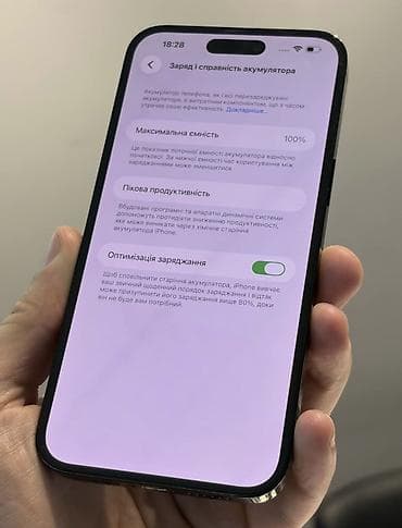 Техника и электроника: IPhone 14 Pro Max, Б/у, 128 ГБ, 100 % — 5