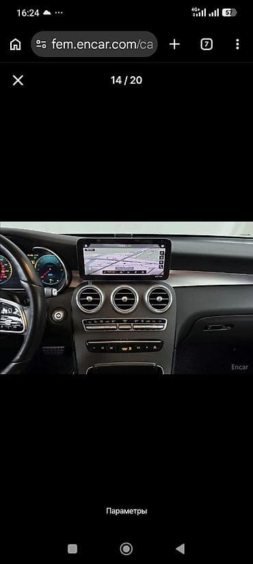 Mercedes-Benz GLC Coupe: 2021 г., 2 л, Автомат, Гибрид, Купе — 8