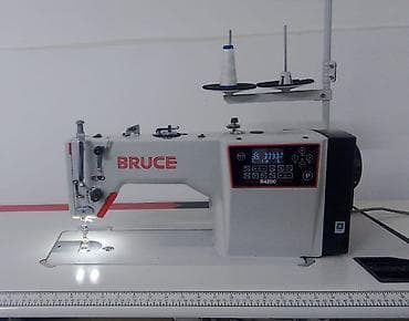 швейное дело: Bruce — 1