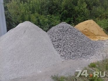 купить суперфосфат 50 кг: Отсев отсев отсев отсев Мытый серый качество отличное отсев отсев — 2