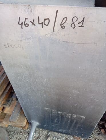 умывальник для дачи с подогревом: Металлический нержавейка бункер-накопитель квадратной формы — 4