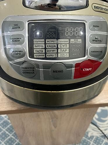 мультиварка с йогуртницей: Мультиварка Redmond - Тип: электрическая мультиварка/рисоварка - — 9