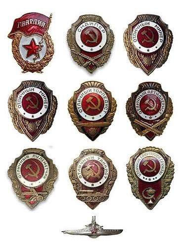 значки ссср продать: Купим значки СССР — 1
