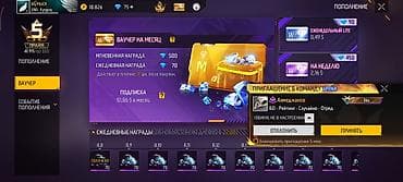 vin code: Игровой аккаунт Garena Free Fire с богатой коллекцией редких предметов — 7