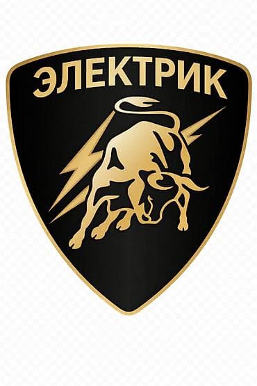 курсы сварщик: Электрик | Установка счетчиков, Монтаж выключателей, Монтаж розеток Больше 6 лет опыта — 1