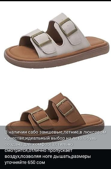 домашний штаны: В наличии женские осенние домашние тапочки! Качество супер, хорошая — 2