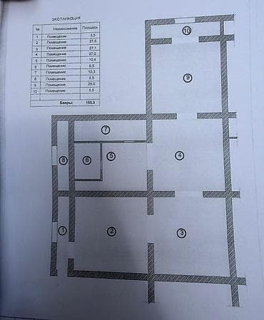 act: For rent commercial premises in the basement level, located in the — 7