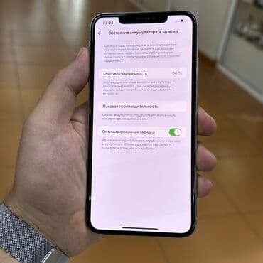 айфон xs max бу купить: IPhone Xs Max, Колдонулган, 64 ГБ, Ак, 80 % — 4