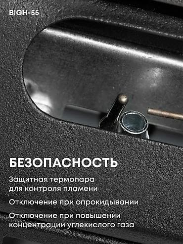 уличный обогреватель: Срочно продаются газовые обогреватели (2 комплекта) ✔ Быстрый — 5