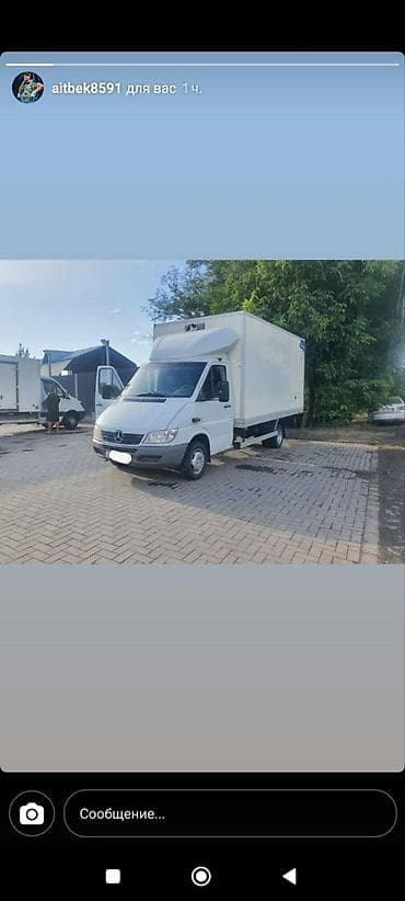 easytransfer kg: Грузоперевозки и переезды на фургонах Mercedes Sprinter - Бортовые — 5