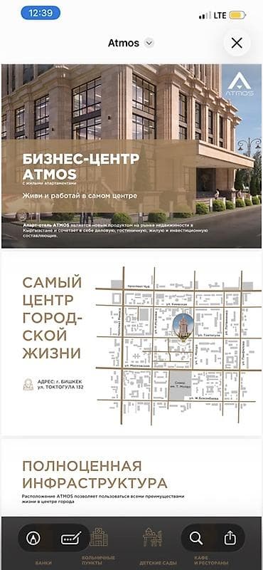 Строится, 1 комната, 45 м² — 1