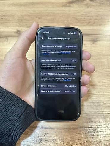 ipone 15: IPhone 16 Pro, 128 ГБ, Black Titanium, Чехол — 5