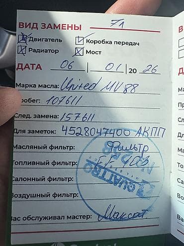 ссанг енг истана: Ssangyong Rexton: 2021 г., 2.2 л, Автомат, Дизель, Внедорожник — 8