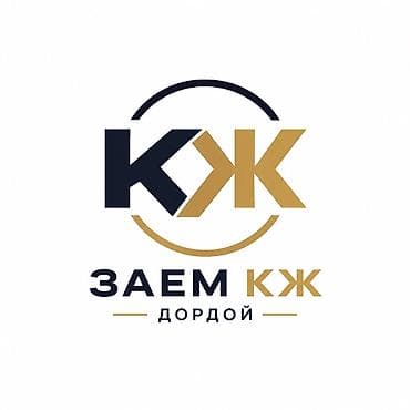 Ломбард | Займ | Без залога, Без поручителей