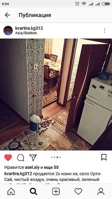 квартира 2 к: 2 комнаты, 43 м², Индивидуалка, 5 этаж, Косметический ремонт — 3