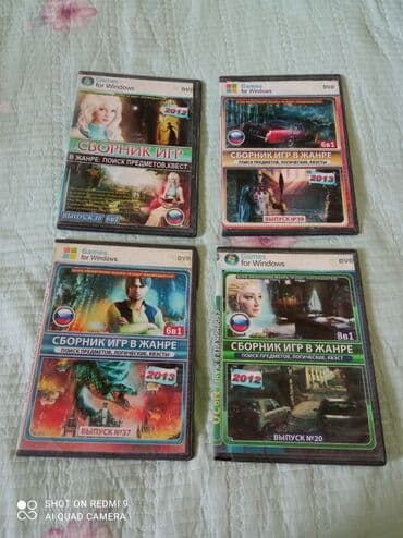 Игры для компьютера по 50 сомов других игр нету