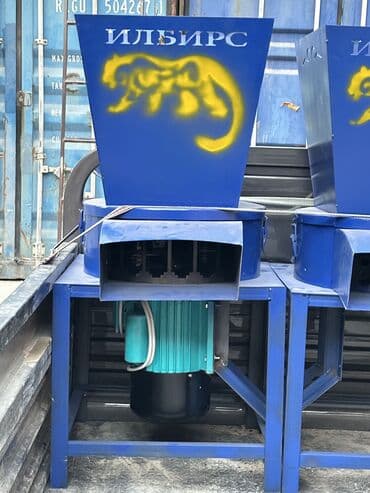постельное белье бишкек недорого: Дробилка универсал 7.5кват 7.5 кват 220ват 220. ват доставка по — 1