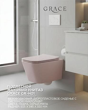 tornado: Литые унитазы GRACE — современный дизайн, продуманная эргономика и — 3