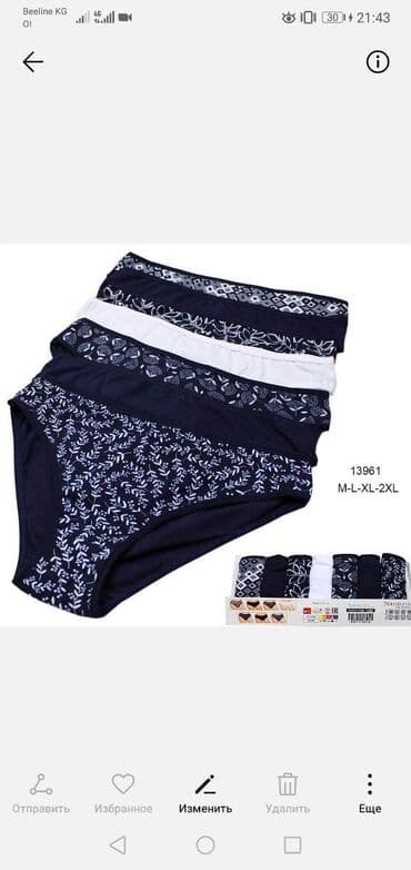 женские турси: Производство Турция Премиум класса. Материал:Х!б! Новые расцветки в — 1