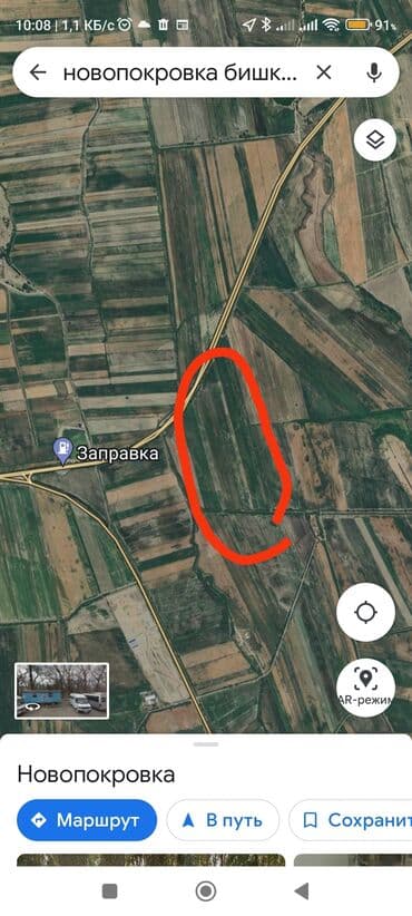 сколько стоит аренда земли сельхозназначения: 2000 соток, Для сельского хозяйства, Красная книга — 1