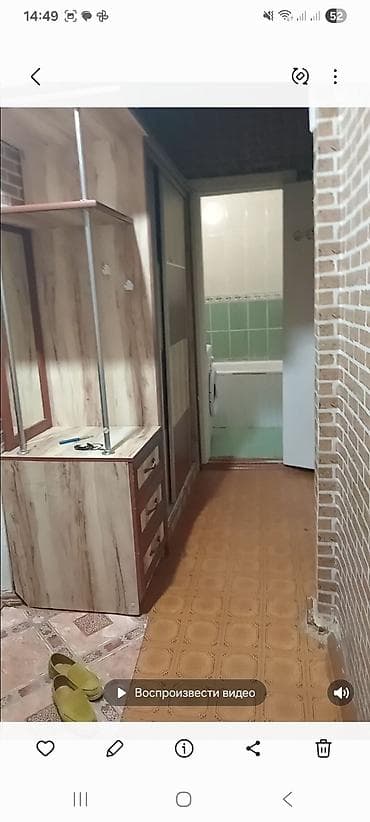 балыкчы место: 1 комната, Собственник, Без подселения — 2