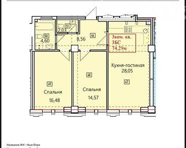 3: 3 комнаты, 74 м², Асанбай мкр Элитка, 2 этаж, ПСО (под самоотделку) — 1