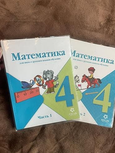 Личные вещи: Набор для школьника (начальная школа, 3–4 класс) Отдаю все ОПТОМ — 2