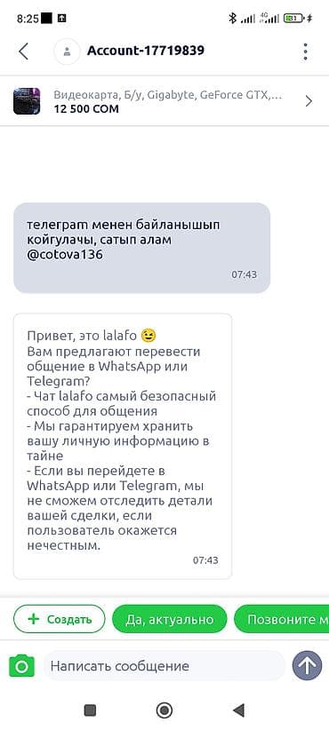 nokia 2: Процессор, Б/у, AMD Ryzen 5, 6 ядер, Для ПК — 6