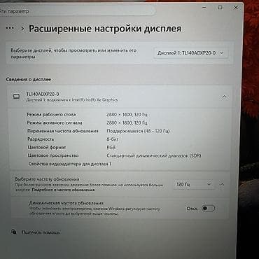 egopad e24: Для программирования, Б/у, Intel Core i5, В рассрочку — 5