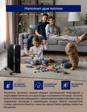 сколько стоит обогреватель масляный: Масляный обогреватель Polaris, Кол-во секций: 10 и более, Отключение при падении, Несколько режимов мощности — 3