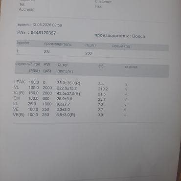 weichai: Форсунка Howo 2012 г., Б/у, Оригинал, Китай — 3