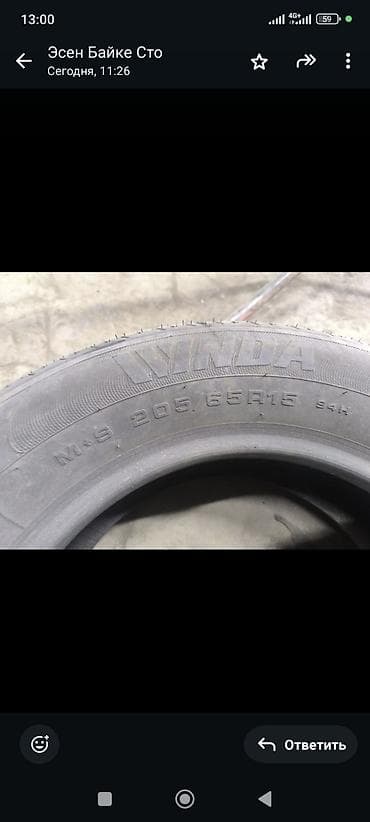 good year: Летняя шина ILYNDA 205/65 R15 94H - Размер: 205/65 R15 - Индекс — 2