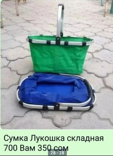 кара суу базары аренда: Аксисуары для охоты и рыбалки — 11