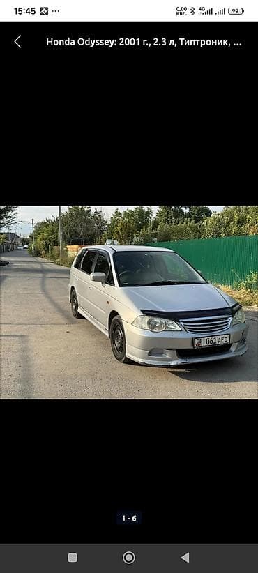 одиссея: Honda Odyssey: 2000 г., 2.3 л, Типтроник, Бензин, Минивэн — 6
