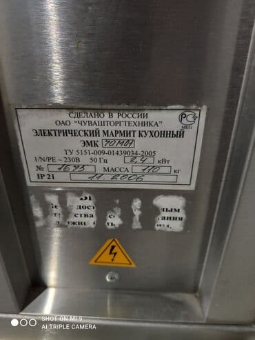 оборудование для фаст фуда бишкек: Акции Успей забрать ВИТРИНА МАРМИТ Холодильные Столы Предназначена — 24