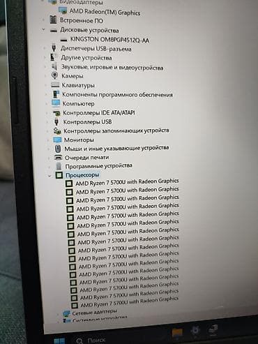 radeon r7: Ноутбук Acer Ультрабук, AMD Ryzen 7, ОЗУ, RAM: 16 ГБ, Acer Aspire — 9