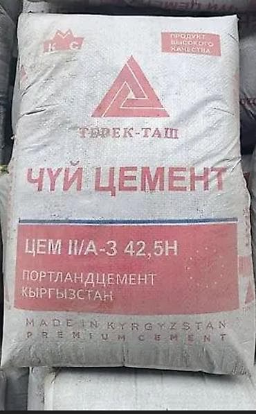 Чуйский цемент, M-500, Оптом