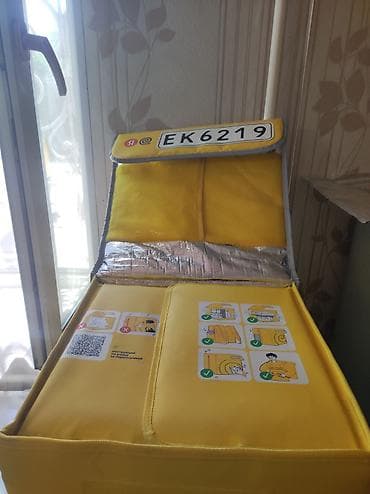 пица: Пищевой контейнер, цвет - Желтый, Самовывоз — 2