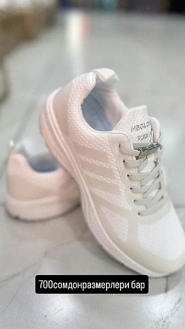 Оюнчуктар: Кросовки и кеды обувь любую размеры детское,взрослыеженское,мужское — 7