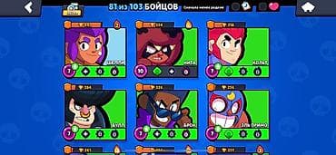 ранглер: Аккаунт Brawl Stars - Трофеи: 30 784 - Путь к славе: ранг I на значке — 3