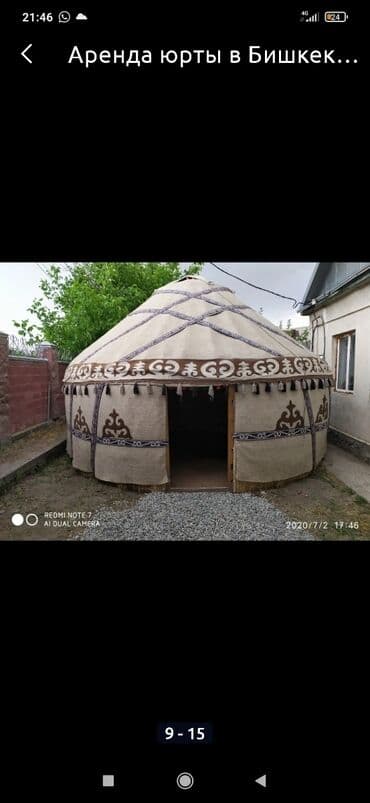 прокат велосипедов бишкек: Юрта юрта юрта юрта юрта юрта юрта юрта юрта юрта юрта юрта юрта юрта — 10