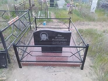 надгробные памятники в бишкеке цены: Изготовление овалов с фото, Изготовление оградок, Изготовление крестов | Металл, Мрамор, Гранит | Оформление, Установка — 8