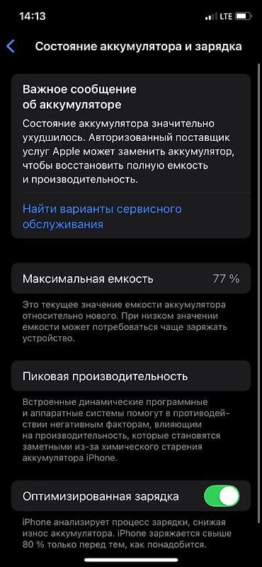 айфон 11 про 512 гб цена бишкек: IPhone 11 Pro, Б/у, 256 ГБ, Зеленый, Защитное стекло, Чехол, 77 % — 3
